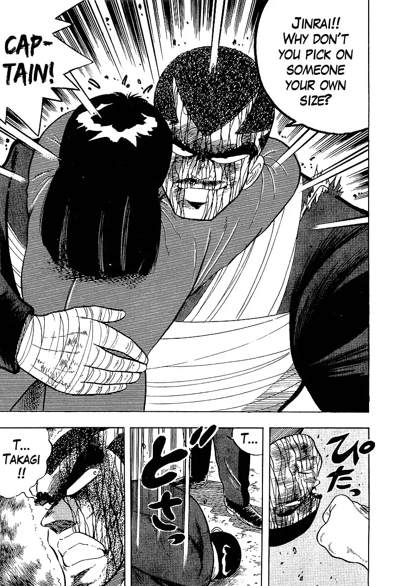 Osu!! Karate Bu Chapter 150 17